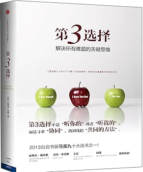 中世思想原典集成 (3) Amazon.co.jp: 中世思想原典集成 精選5 大学の世紀1 (883) (平凡